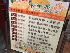 -正德顺順德雙皮奶(中信店)