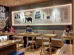 -马记永·兰州牛肉面(3019君尚店)