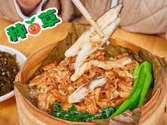 -72街荷叶饭(三元里店)