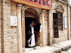 -镇北堡西部影城