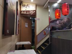 -鲜芋仙(园西路店)