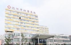 -沈阳市妇婴医院
