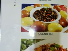 -老熟人串吧家常菜(旧宫店)
