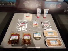 -香港科学馆