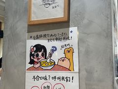 -小豆海棠(人民南路店)