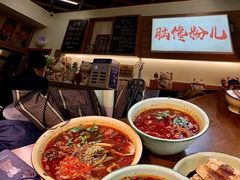 -脑馋粉儿(三里屯店)