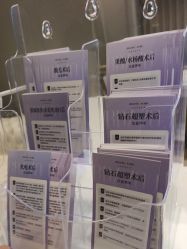 -深圳米兰柏羽医疗美容医院