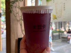 -卡旺卡(合肥天鹅湖置地广场店)