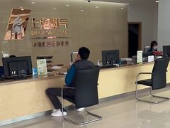 -上海燃气浦东销售有限公司(胶东路店)