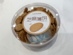 -好利来(新建北路店)