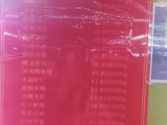 -陇南批发市场
