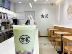 -古茗(南坪万达步行街店)