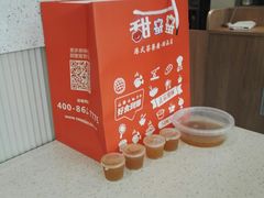 -甜蜜蜜港式茶餐厅(虹梅店)