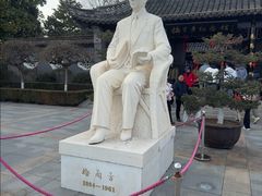 -梅园