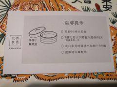 -阮大兴糕团(日月光中心店)