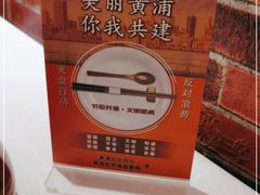 -永兴餐厅(复兴中路店)
