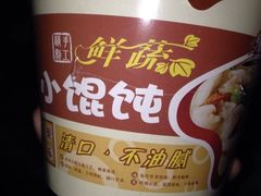 -沈阳大商千盛购物中心有限公司(长江街店)