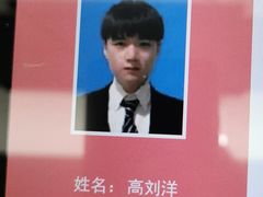 -中国工商银行(上海市大渡河路支行)