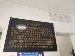 -正飞鲜奶(南湖一期店)