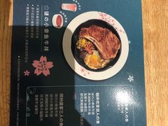菜单-豪客来牛排(成都锦江大融城店)