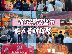 -凯德广场(学府店)