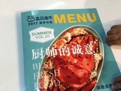 -盒马渔市餐厅