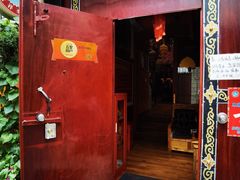 门面-吉祥圣雪藏餐
