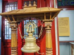 -大钟寺古钟博物馆