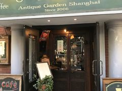 门面-古董花园(思南路42弄小区店)