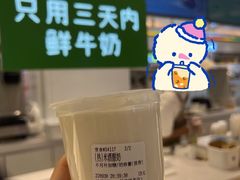 -兰熊鲜奶(昌平悦荟店)