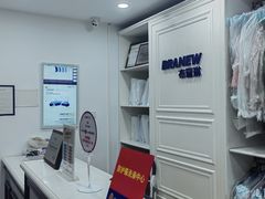 -布瑞琳洗衣(万柳书院店)