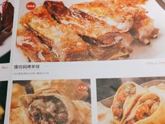 -西域阿里马新疆菜·清真(桂花路店)