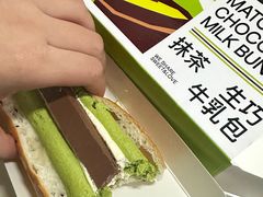 抹茶巧克力牛乳包-迦南(杭州东站万象汇店)