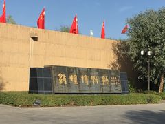 -敦煌市博物馆