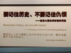 -侵华日军南京大屠杀遇难同胞纪念馆