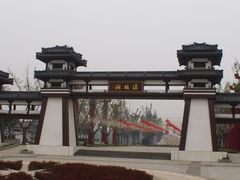 -西安汉城湖景区