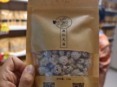 -杏好遇见你(总店)
