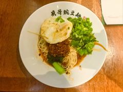 -兵哥豌豆面(创意谷店)