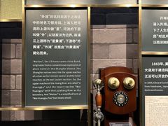 -上海市外滩历史纪念馆