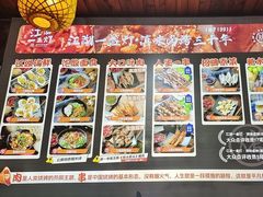 -江湖一盏灯·滇味卤烤(普惠园店)