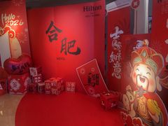 -元一希尔顿酒店·鲜切牛肉火锅禅自助餐厅