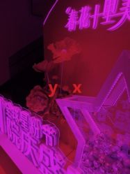 -Yestar杭州艺星医疗美容医院