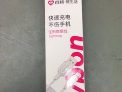 -百邦苹果官方授权维修(文景大厦店)