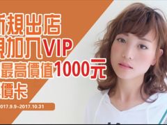 莲花国际广场一楼F117和良形象-莲花国际广场