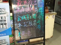 门面-阿一猪红汤(总店)
