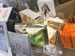 -沪上阿姨·精选茶饮(滨海永旺梦乐城店)