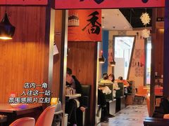 门面-伟大航路烤鱼(迅驰广场店)