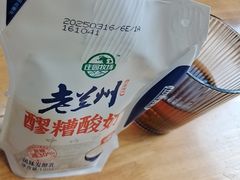 -花儿穆萨·烤肉餐厅(石马坪店)