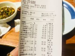 账单-三个渔夫·蒸汽海鲜(小白楼店)