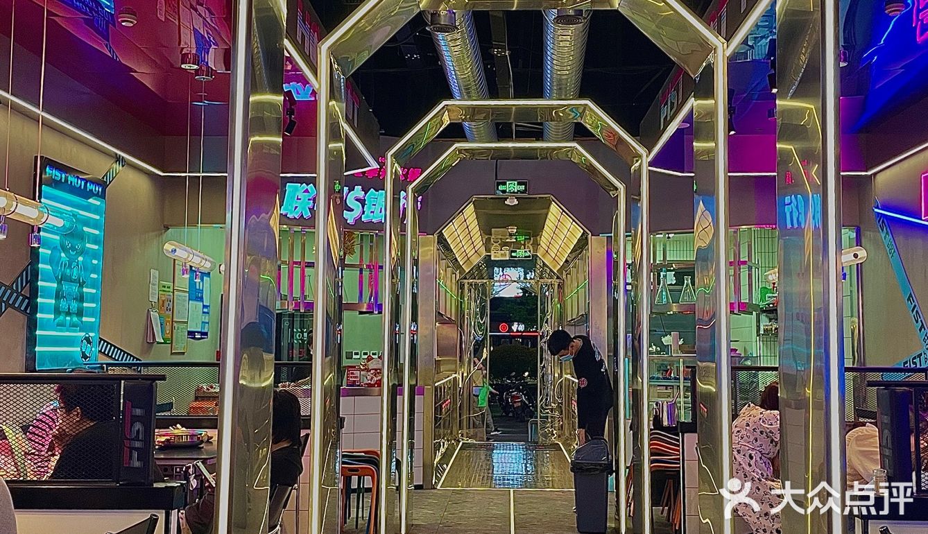 潮酷火锅